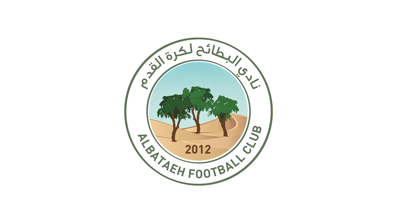 نادي البطائح لكرة القدم