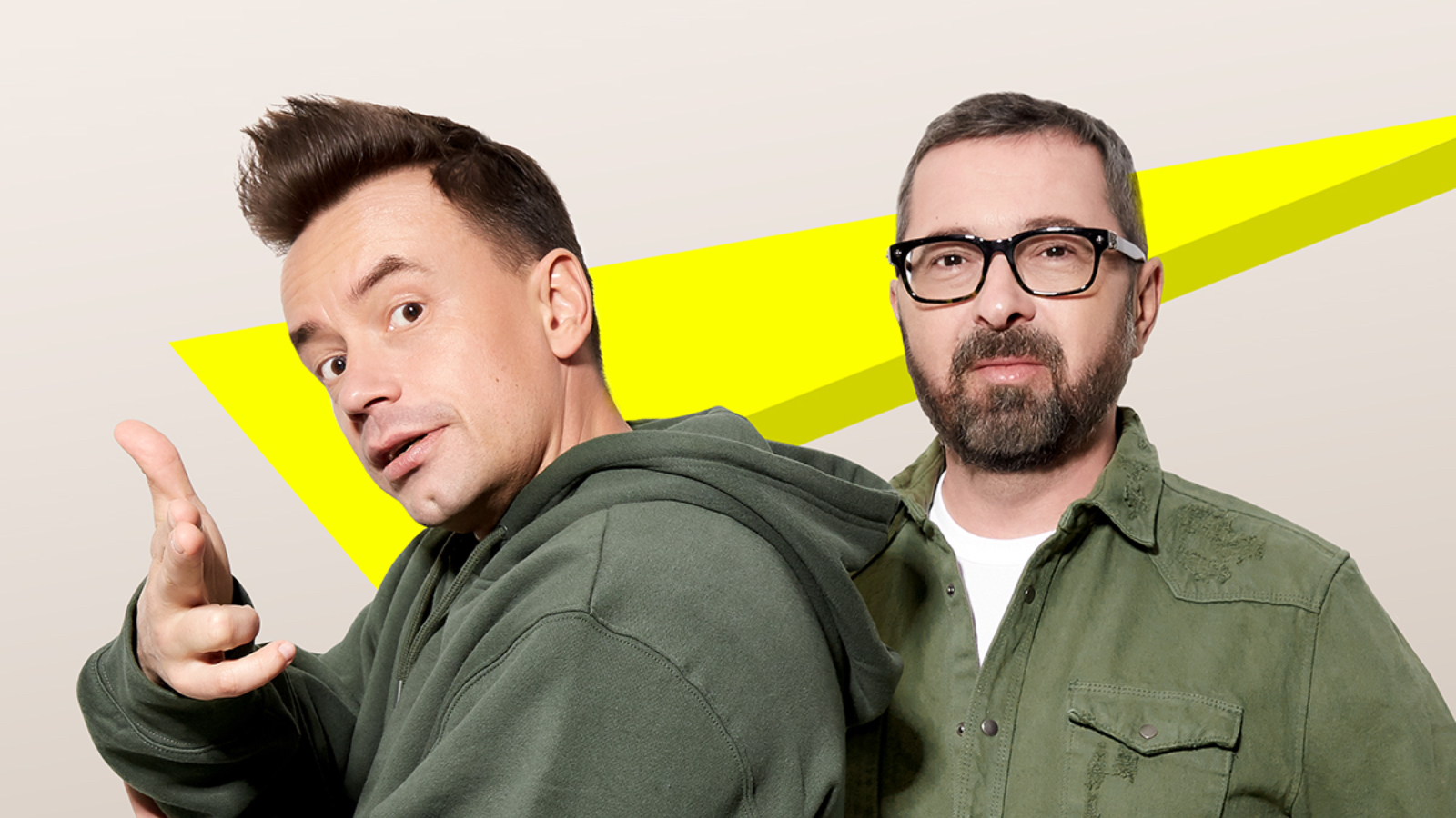 Diskoteka Avaria / Дискотека Авария