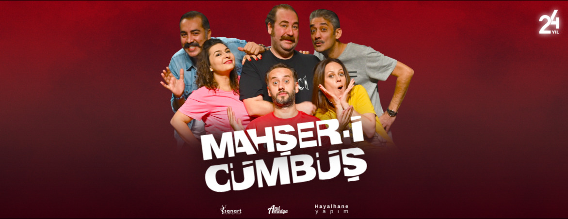 محشر جومبوش