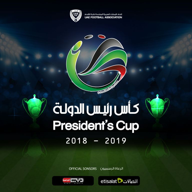 كأس رئيس الدولة