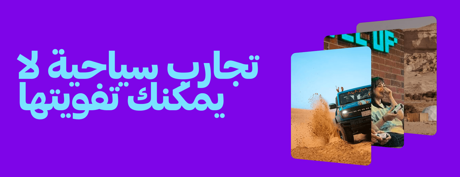 Attractions you can't miss