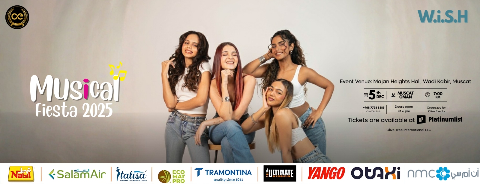 المهرجان الموسيقي لعام 2025 في مسقط