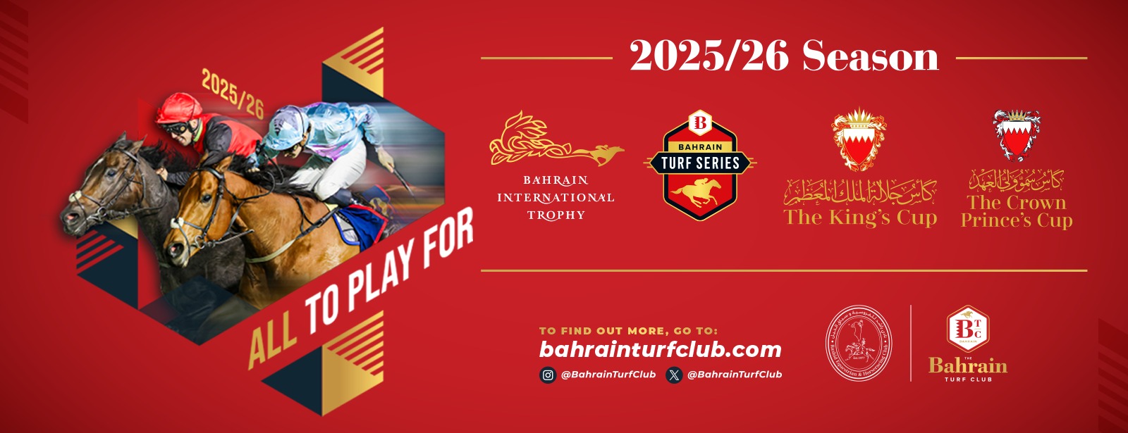 سباق الخيل في نادي راشد للفروسية