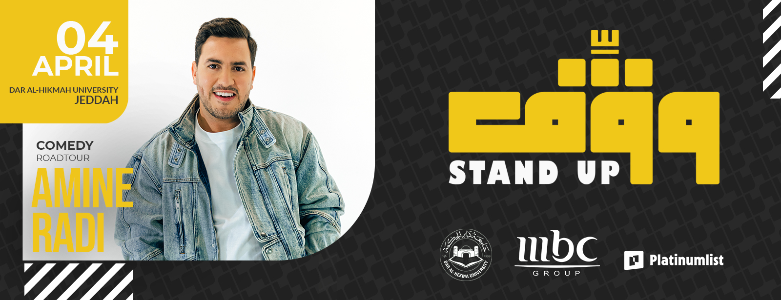 أمين راضي مباشر في جدة