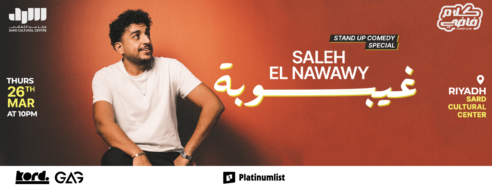 Saleh El Nawawy - Stand Up Comedy Show in Riyadh