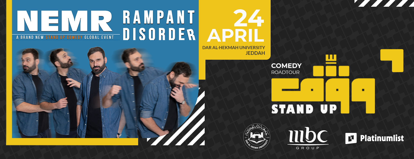 نمر مباشر في جدة