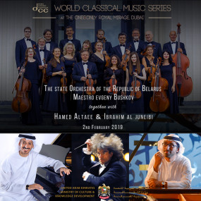 3pedxz استديو الصور :دبي في Belarus State Orchestra Meets Emirati Composers
