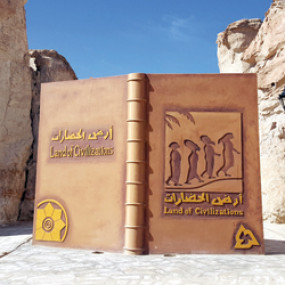 3egwbn استديو الصور :الرياض في جولة الأحساء 3egwbn استديو الصور :الرياض في جولة الأحساء