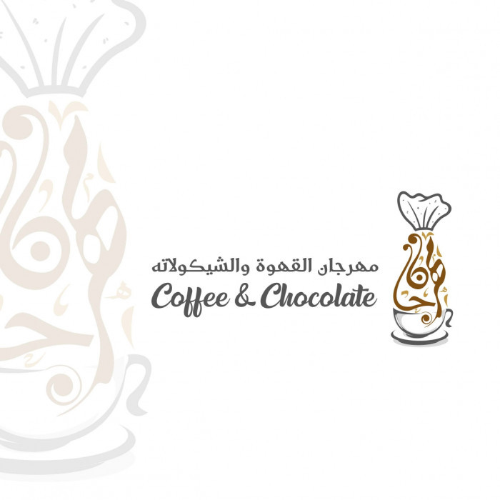 Coffee and Chocolate in Madina: Gallery Photo 3ye0rz