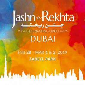 Jashn-e-Rekhta Dubai 2019 - CANCELLED in Dubai: Gallery Photo 35yg1n