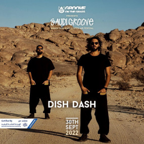 Groove On The Grass in KAEC, Jeddah in Jeddah: Gallery Photo zv5y04