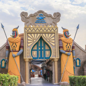 Photo from Al Montazah Parks - Island of Legends Amusement Park in Sharjah: Gallery Photo 3b88bj