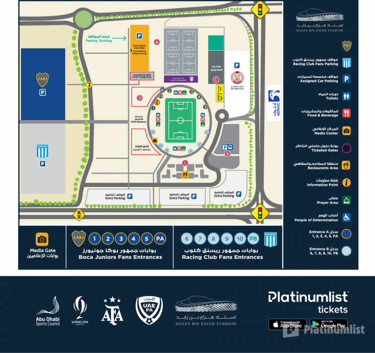 zv58y7 استديو الصور :العين في كأس السوبر الأرجنتيني zv58y7 استديو الصور :العين في كأس السوبر الأرجنتيني