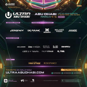 n14x9d استديو الصور :أبوظبي في مهرجان ألترا ميوزك أبوظبي 2023