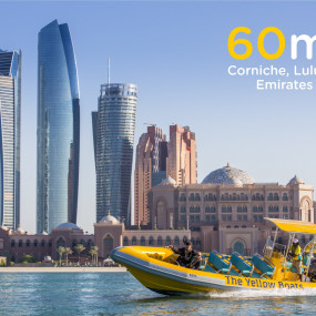 3qb4ge استديو الصور :أبوظبي في جولة سياحية بالقارب لمدة 60 دقيقة على الكورنيش في أبوظبي