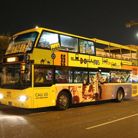 24 Hour Hop On Hop Off Sightseeing Tour, Doha in Doha : Galerie de photos 3e5j09
