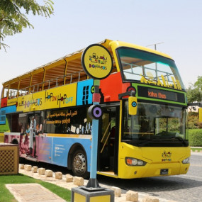 24 Hour Hop On Hop Off Sightseeing Tour, Doha in Doha : Galerie de photos 34ko7d