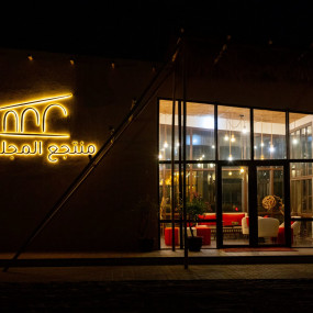 Photo de Day Pass at Al Majles Resort with Lunch/Dinner dans Doha : Galerie Photo z7y2kx