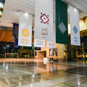 Riyadh: Half-Day Guided Tour with Hotel Pickup in Riyadh: Gallery Photo zoog0b