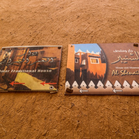 Photo de Full Day Ushayger Tour with Lunch dans Riyadh : Galerie Photo 3jkv6j