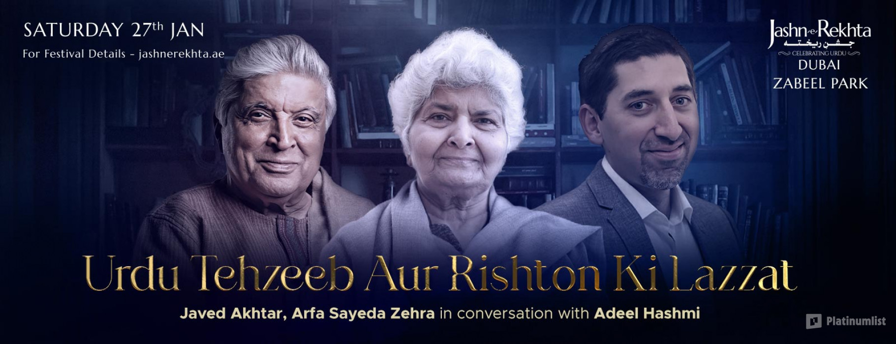 Jashn-e-Rekhta Festival Dubai 2024: Celebrating Urdu in Dubai: Gallery Photo 3pe7pq Jashn-e-Rekhta Festival Dubai 2024: Celebrating Urdu in Dubai: Gallery Photo 3pe7pq