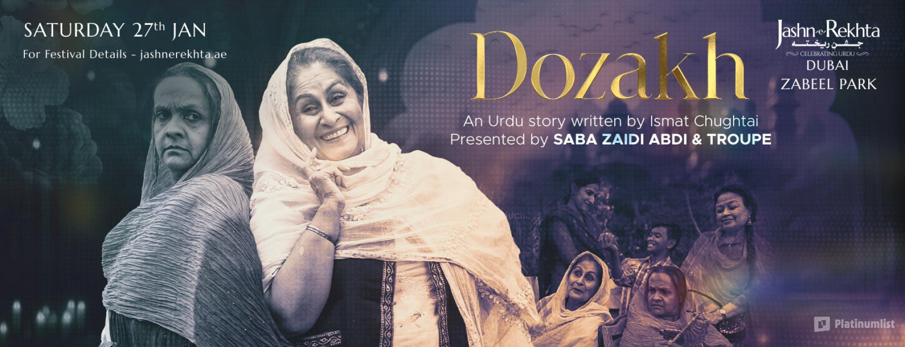 Jashn-e-Rekhta Festival Dubai 2024: Celebrating Urdu in Dubai: Gallery Photo zgk7q1 Jashn-e-Rekhta Festival Dubai 2024: Celebrating Urdu in Dubai: Gallery Photo zgk7q1