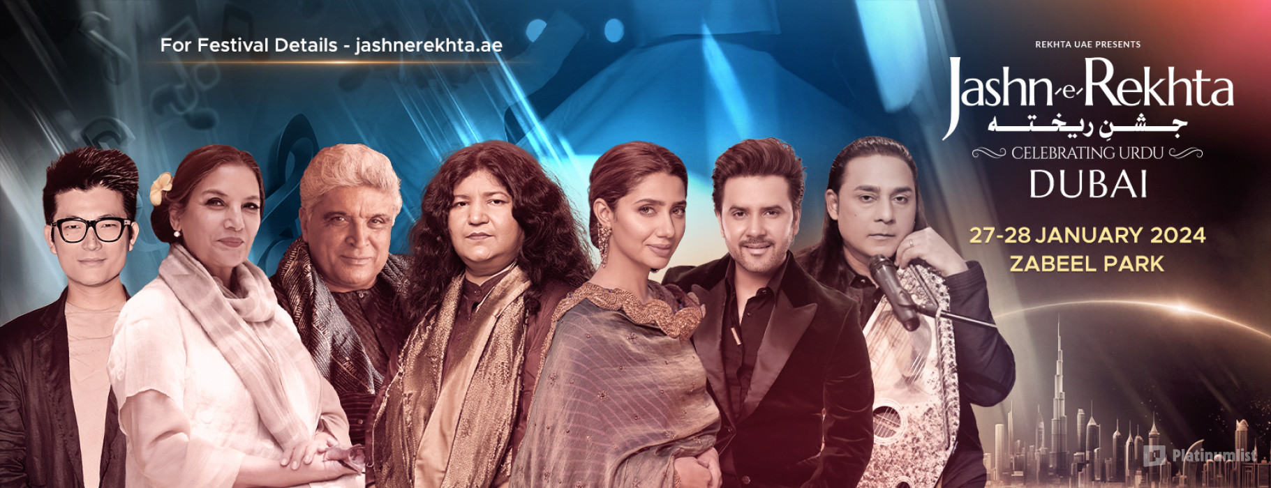 3b8mq5 استديو الصور :دبي في Jashn-e-Rekhta Festival Dubai 2024: Celebrating Urdu 3b8mq5 استديو الصور :دبي في Jashn-e-Rekhta Festival Dubai 2024: Celebrating Urdu