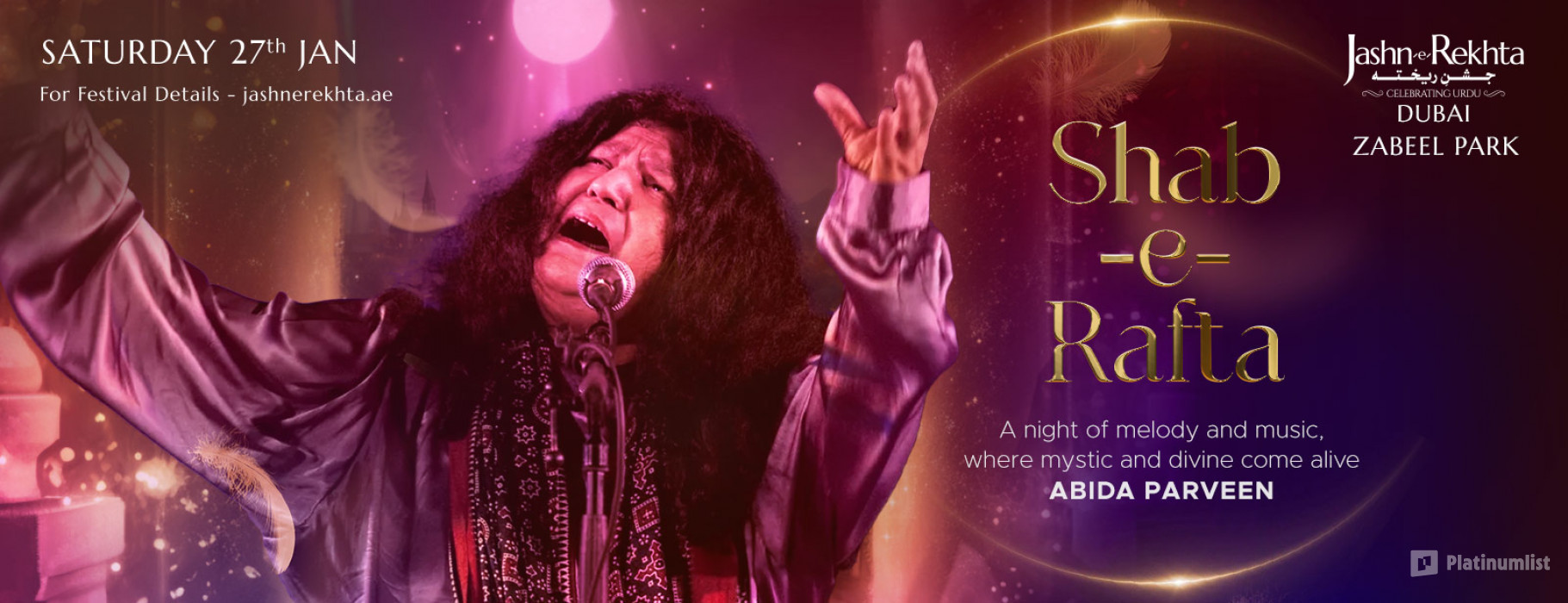 zw52vb استديو الصور :دبي في Jashn-e-Rekhta Festival Dubai 2024: Celebrating Urdu zw52vb استديو الصور :دبي في Jashn-e-Rekhta Festival Dubai 2024: Celebrating Urdu