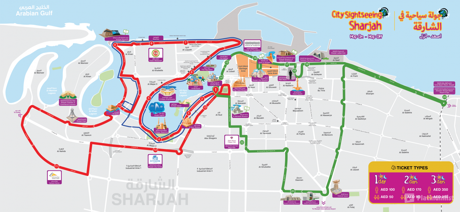 Hop-On Hop-Off City Sightseeing Bus Tour in Sharjah in Sharjah : Galerie de photos 3pe7xy