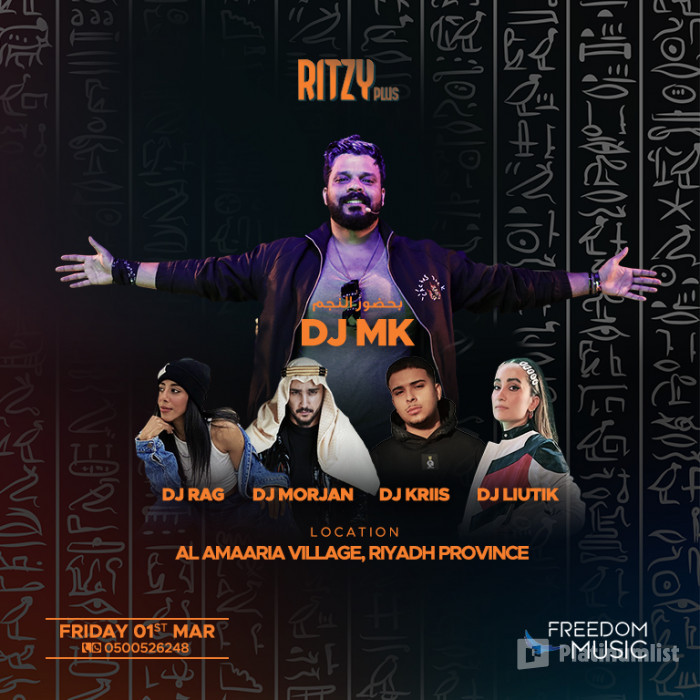 Ritzy Plus in Riyadh in Riyadh: Gallery Photo 3y50pr