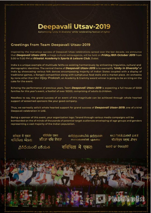 nkdjvz استديو الصور :دبي في Deepavali Utsav 2019