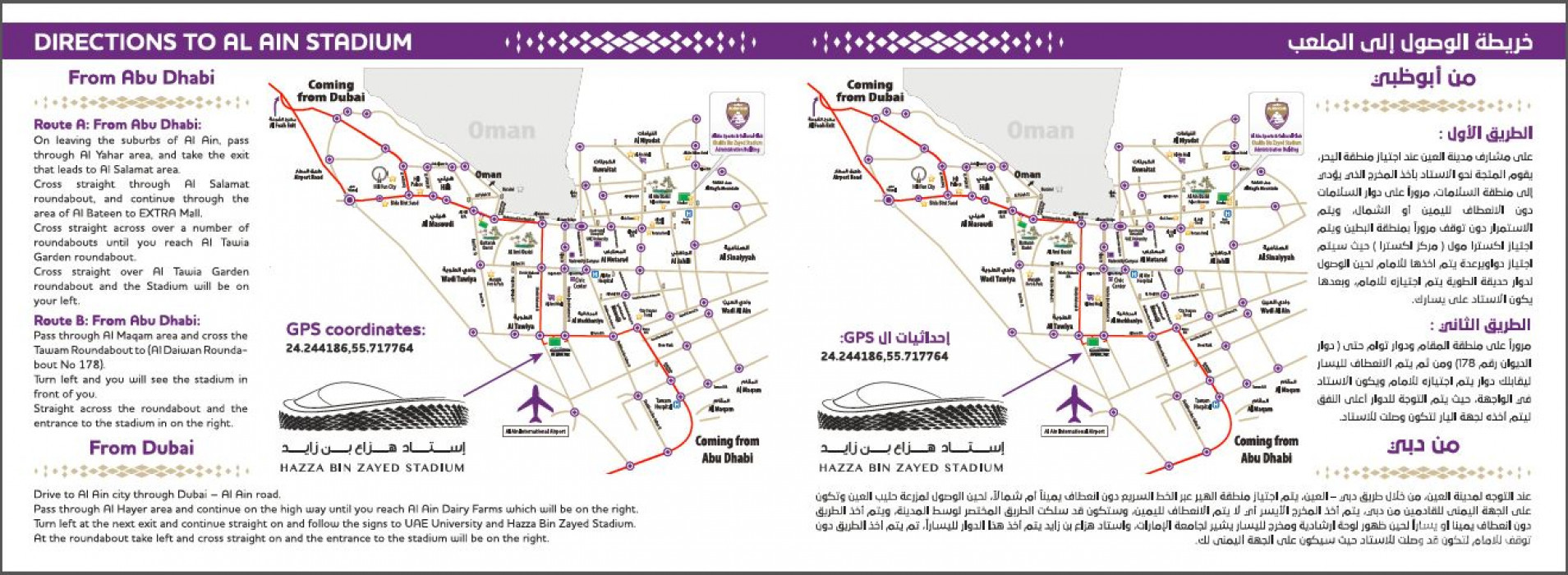 zv820n استديو الصور :العين في Al Ain FC Vs Hatta FC zv820n استديو الصور :العين في Al Ain FC Vs Hatta FC
