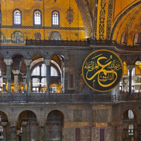 Photo from Hagia Sophia: Entry Ticket in Istanbul: Gallery Photo zgk671