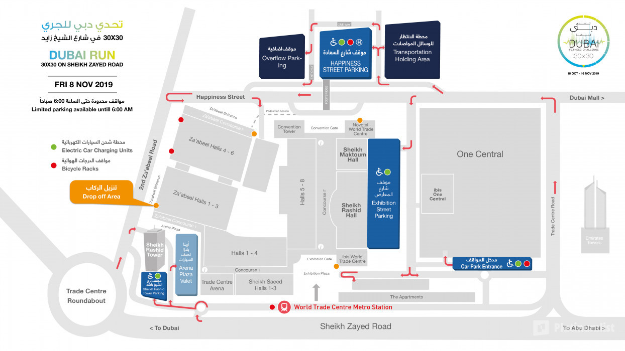 3yqr1z استديو الصور :دبي في Dubai Run | Dubai Fitness Challenge