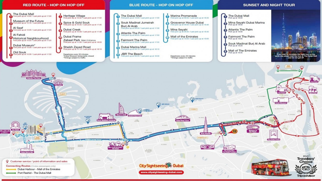 3 Day Hop On Hop Off Ticket with Aquaventure Super Pass and Dhow Cruise in Dubai: Gallery Photo n08qkv 3 Day Hop On Hop Off Ticket with Aquaventure Super Pass and Dhow Cruise in Dubai: Gallery Photo n08qkv