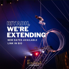 3x8417 استديو الصور :الرياض في سيرك فونتانا في الرياض 3x8417 استديو الصور :الرياض في سيرك فونتانا في الرياض