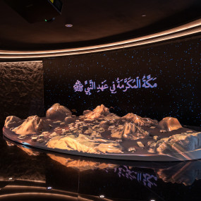 Photo from International Fair and Museum of the Prophet's Biography and Islamic Civilization In Makkah in Makkah: Gallery Photo 3x84j8