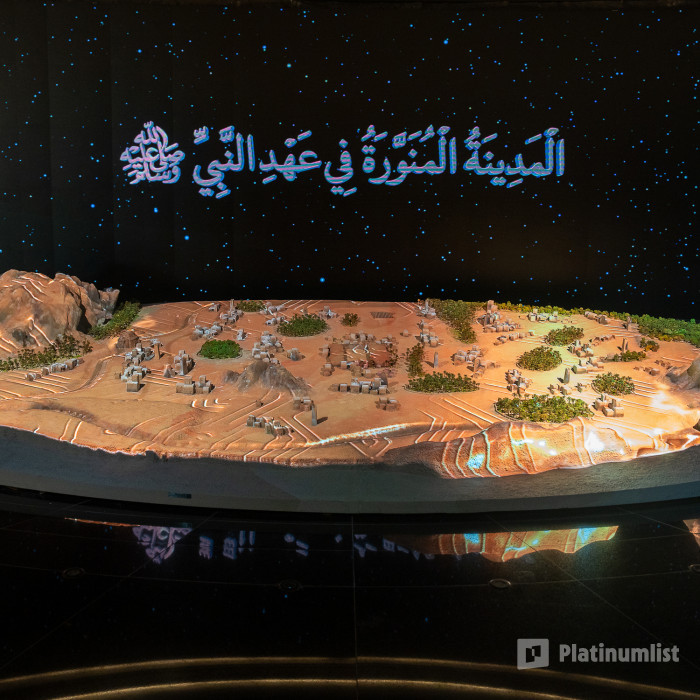 International Fair and Museum of the Prophet's Biography and Islamic Civilization In Makkah in Makkah: Gallery Photo 3y5rxq