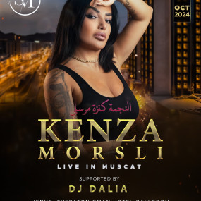 Kenza Morsli in Muscat in Muscat: Gallery Photo 38v071 Kenza Morsli in Muscat in Muscat: Gallery Photo 38v071