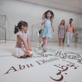 3dke2q استديو الصور :أبوظبي في تذكرة متحف اللوفر + جولة صوتية ذاتية في المنطقة الثقافية بأبوظبي 3dke2q استديو الصور :أبوظبي في تذكرة متحف اللوفر + جولة صوتية ذاتية في المنطقة الثقافية بأبوظبي