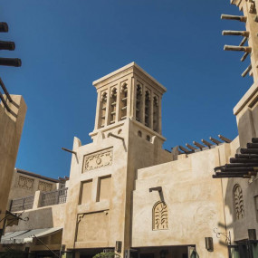 Dubai Frame Ticket with Self-guided Audio tour of Old Dubai in Dubai : Galerie de photos n14gwx