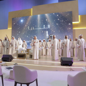 Al Thuraya Exhibition 2025 in Abu Dhabi : Galerie de photos n6byex