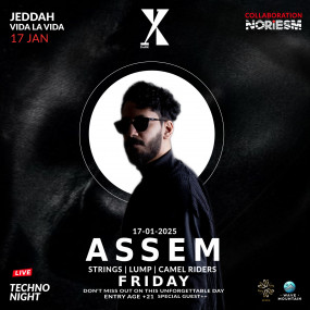 z7ykkw استديو الصور :جدة في حفل وايف ماونتن - نوريزم واكس دارك في جدة z7ykkw استديو الصور :جدة في حفل وايف ماونتن - نوريزم واكس دارك في جدة