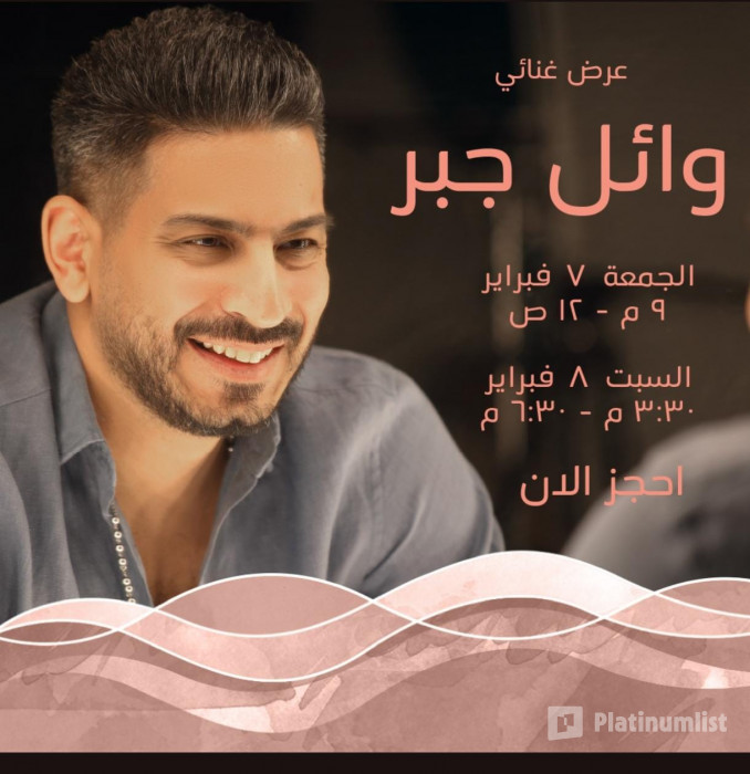 zooer6 استديو الصور :الدمام في تكية بحر