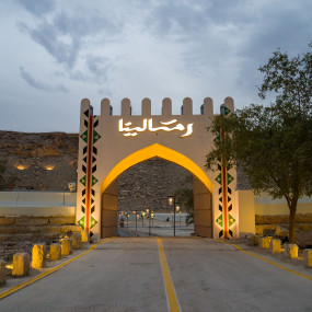 zw5km4 استديو الصور :الرياض في حفل عبدالعزيز المعنى في شتوية رمالينا