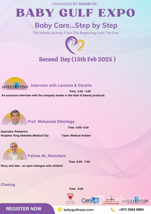 Baby Gulf Expo in Manama: Gallery Photo 3pjgoy