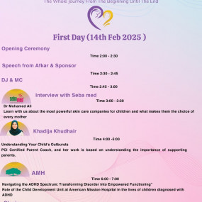 Baby Gulf Expo in Manama : Galerie de photos zg4xg7