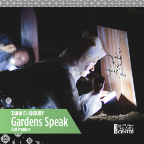 jzoo4z استديو الصور :أبوظبي في Tania El Khoury - Gulf Premiere: Gardens Speak