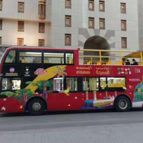 Hop-On Hop-Off Al Madinah 24 Hours in Madina: Gallery Photo 3xv8p8