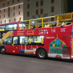 Photo from Hop-On Hop-Off Al Madinah 24 Hours in Madina: Gallery Photo z7xy4g